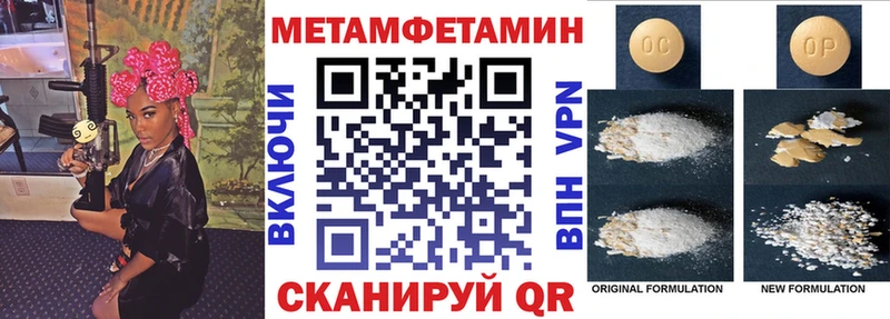 Amphetamine Розовый  цены   Нижняя Тура 