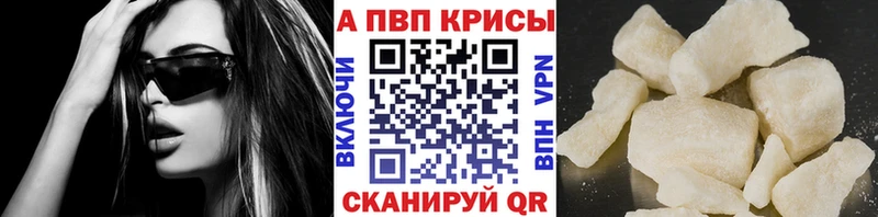 А ПВП кристаллы  Нижняя Тура 