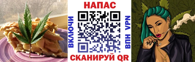 Печенье с ТГК конопля  это официальный сайт  Нижняя Тура 