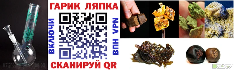 OMG как зайти  закладка  Нижняя Тура  Гашиш AMNESIA HAZE 