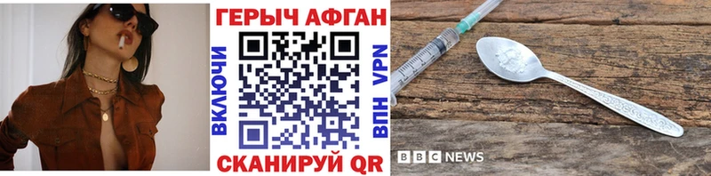 Героин герыч  магазин    Нижняя Тура 