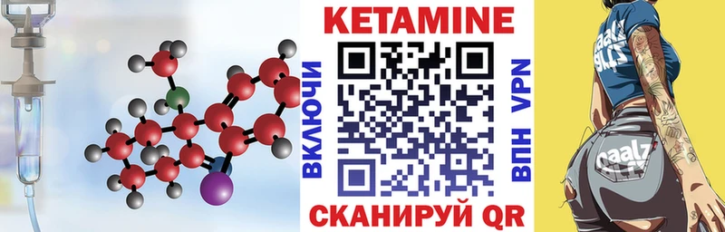 Кетамин VHQ Нижняя Тура