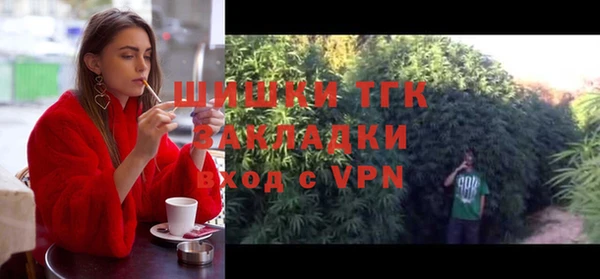 меф Абдулино