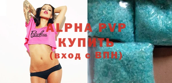 спайс Абаза