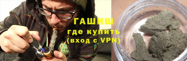 меф Абдулино