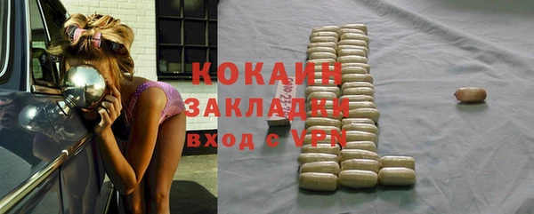 меф Абдулино