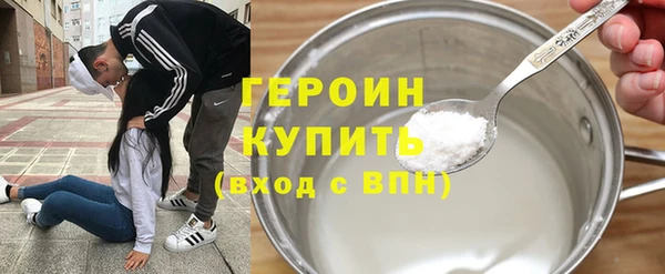 дистиллят марихуана Абинск