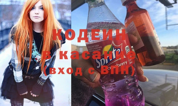 спайс Абаза