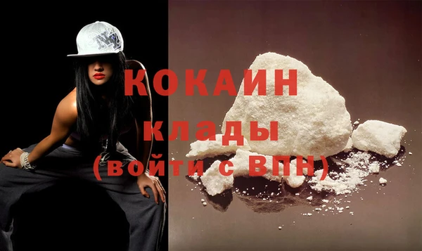 дистиллят марихуана Абинск