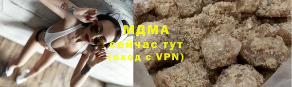 дистиллят марихуана Абинск