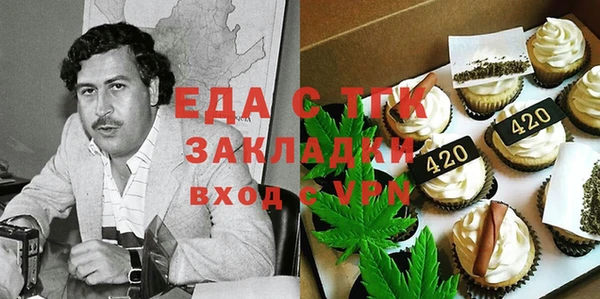 дистиллят марихуана Абинск
