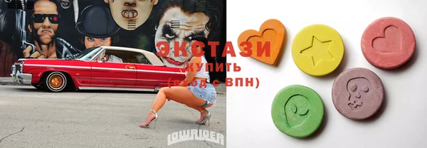 меф Абдулино