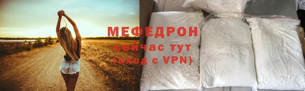 спайс Абаза