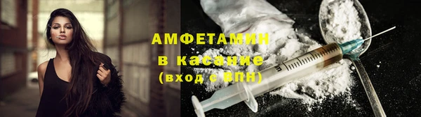 спайс Абаза
