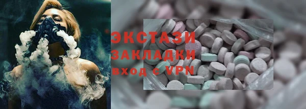спайс Абаза