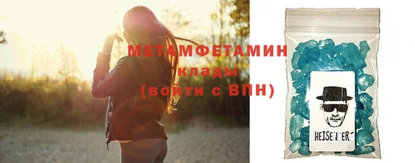 дистиллят марихуана Абинск