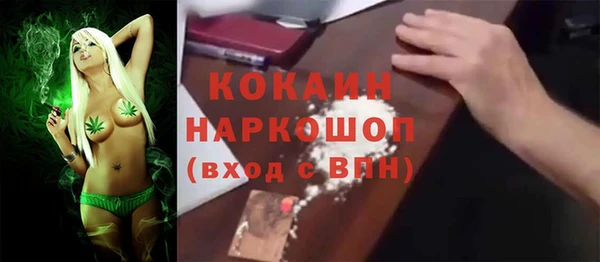 меф Абдулино