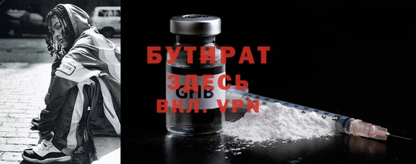 спайс Абаза