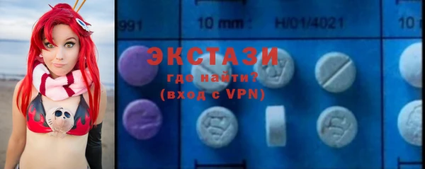 спайс Абаза