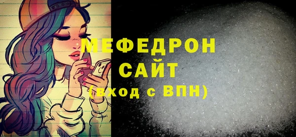 спайс Абаза