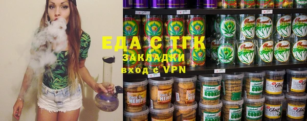 дистиллят марихуана Абинск