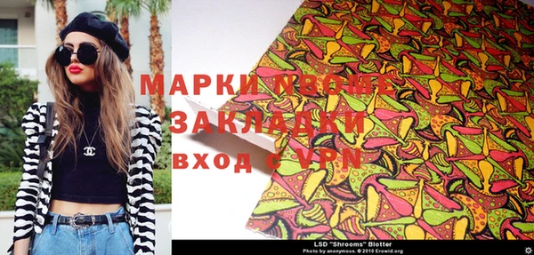 меф Абдулино
