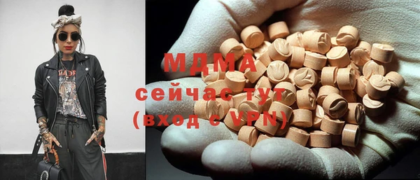 дистиллят марихуана Абинск