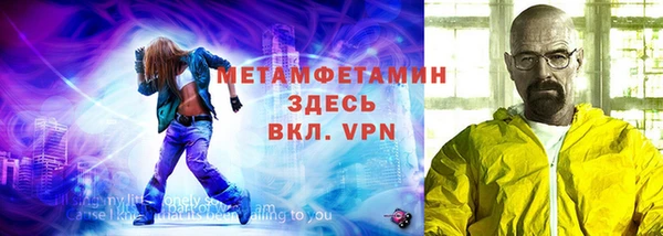 спайс Абаза