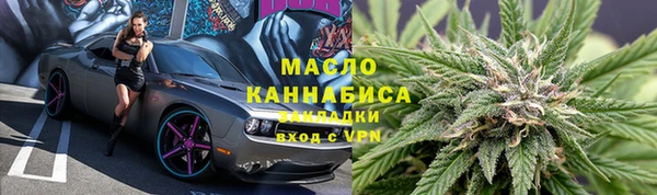 спайс Абаза