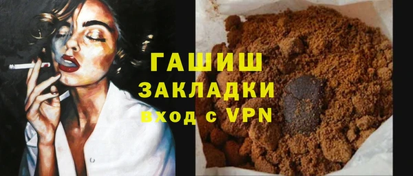 меф Абдулино