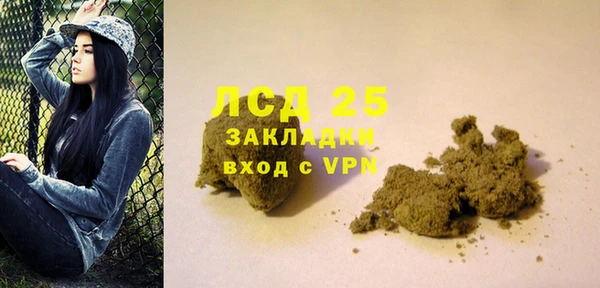 спайс Абаза