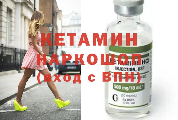 спайс Абаза