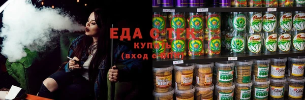 спайс Абаза