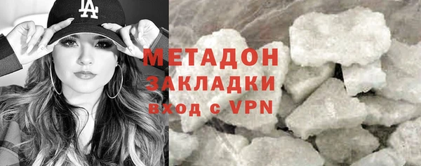 меф Абдулино