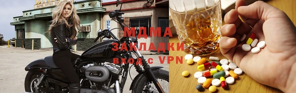 MDMA Алексин