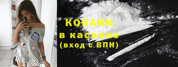 спайс Абаза