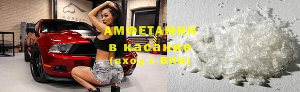 спайс Абаза