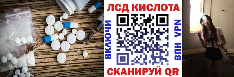 где купить наркоту  KRAKEN ссылка  LSD-25 экстази кислота  Нижняя Тура 