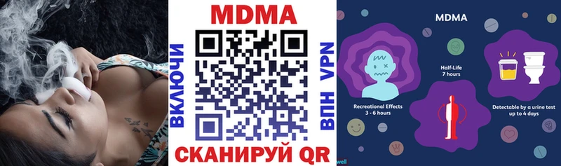 МДМА кристаллы  МЕГА как войти  Нижняя Тура 