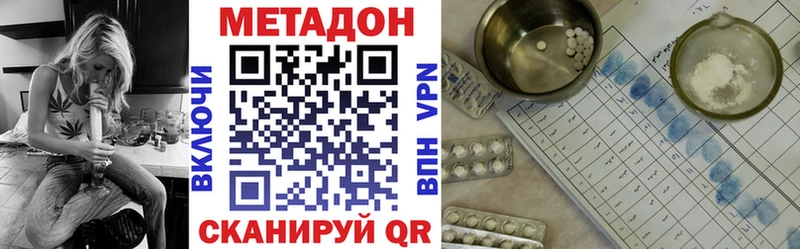 kraken зеркало  Нижняя Тура  МЕТАДОН белоснежный 