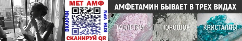 МЕТАМФЕТАМИН мет Нижняя Тура