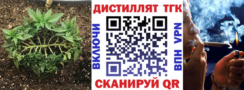 ТГК вейп  MEGA как войти  Нижняя Тура 