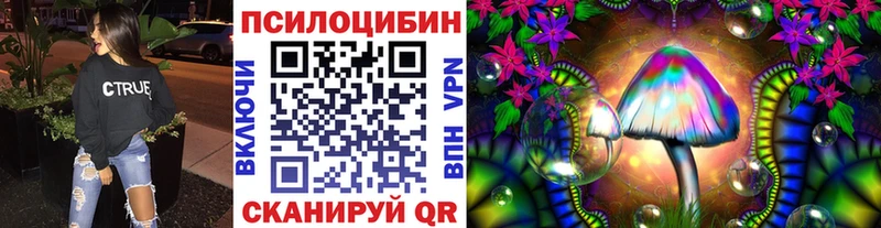 Галлюциногенные грибы ЛСД  Нижняя Тура 